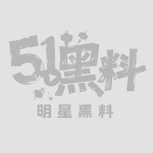 虐猫狂人 杰克辣条 3